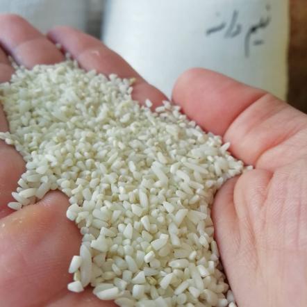 منظور از برنج نیم دانه چیست؟